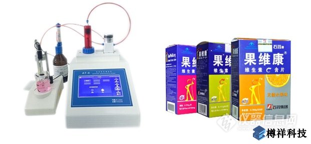 食品、保健品的分析和檢測，電位滴定儀哪***好？
